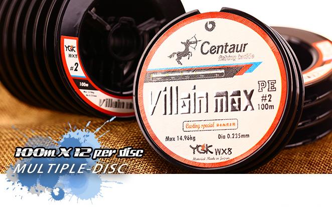 Centaur, Centaur Villain Max PE Braid 1200m Spool