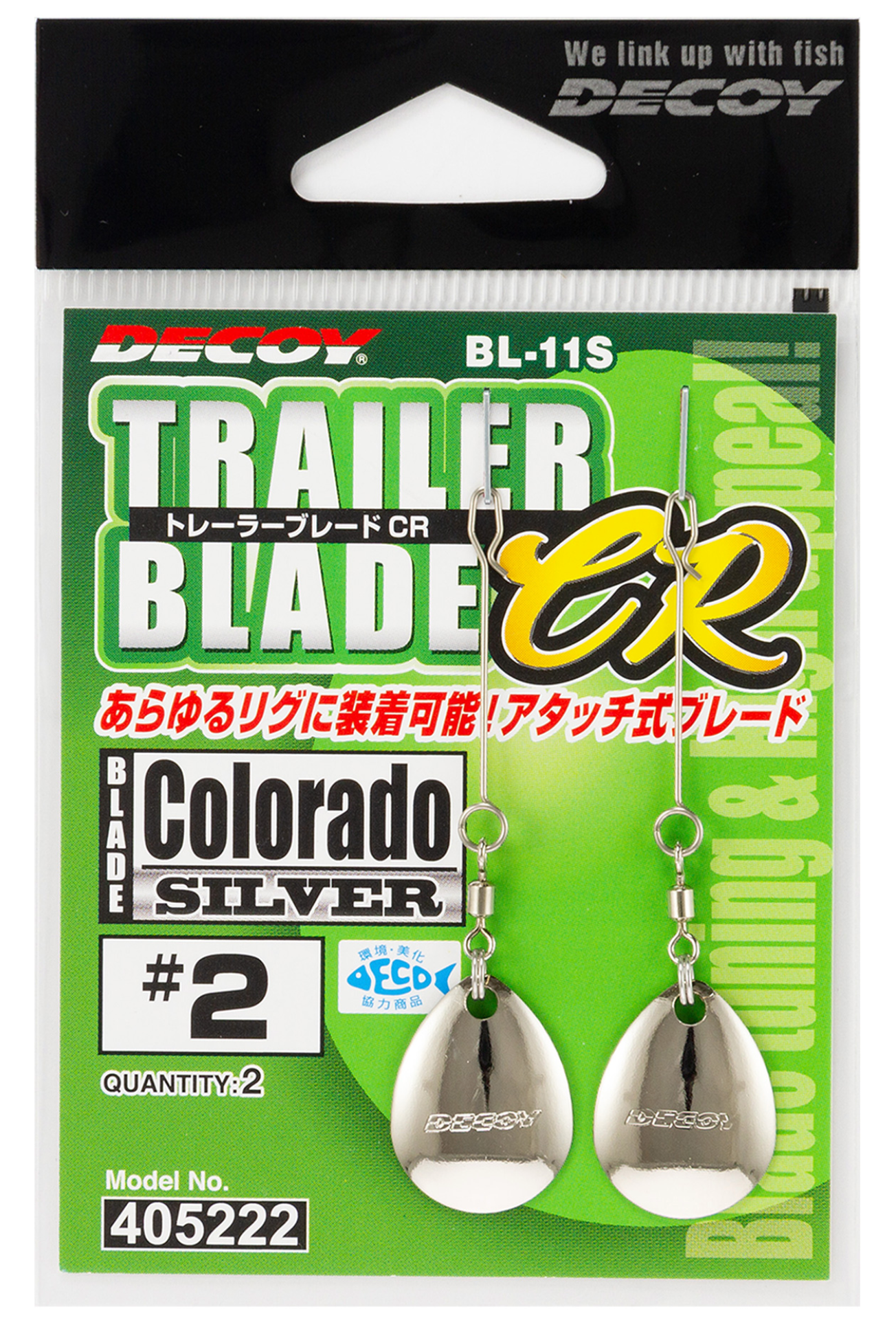 Decoy, Decoy BL-11S Trailer Blade Colorado