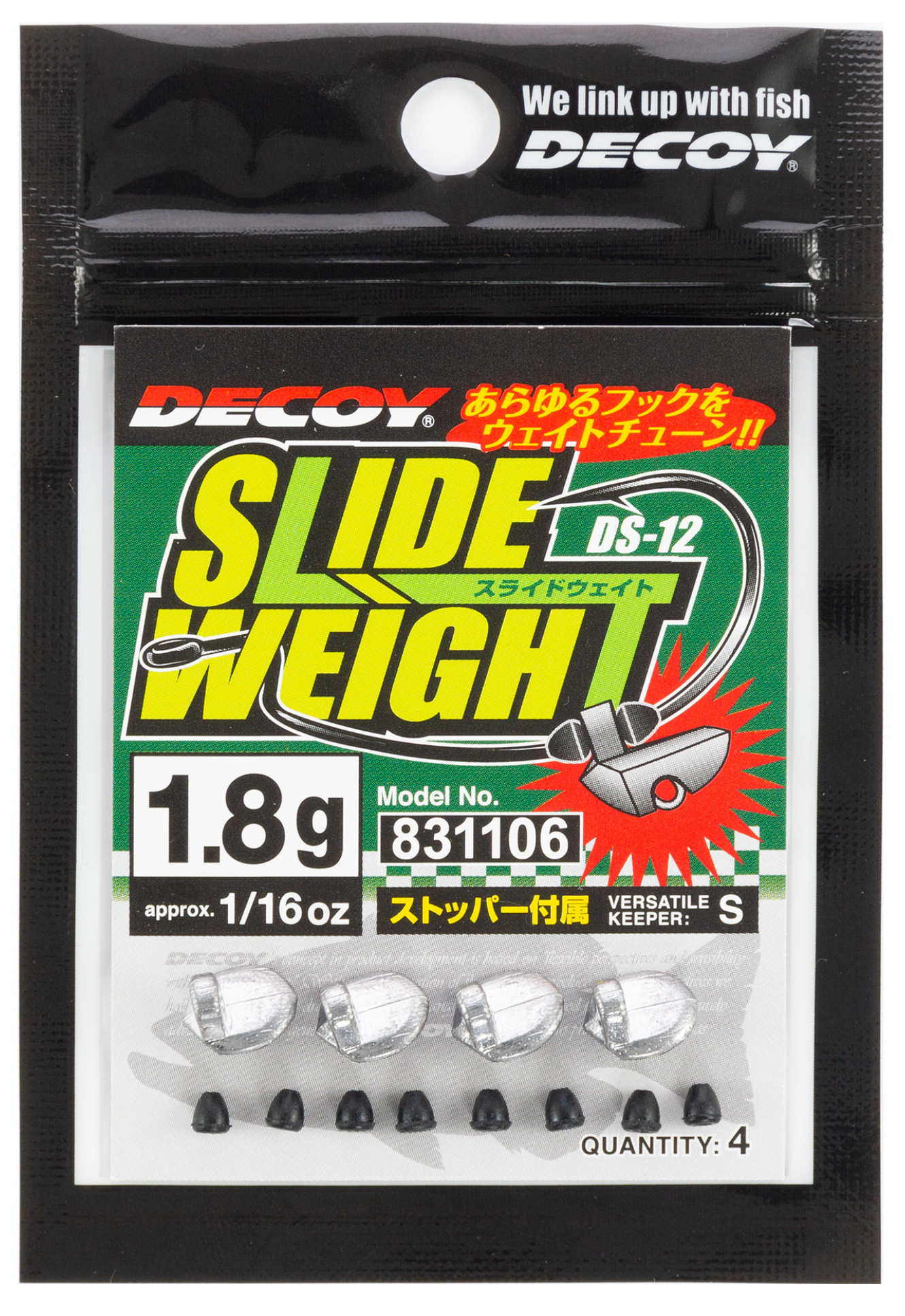 Decoy, Decoy DS-12 Slide Weight