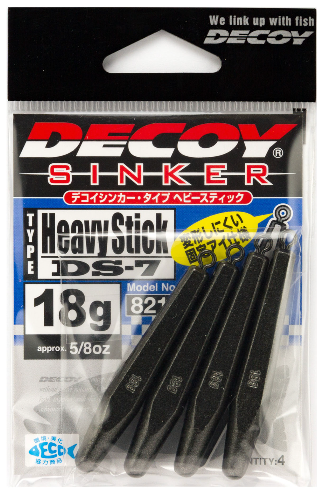 Decoy, Decoy DS-7 Heavy Stick