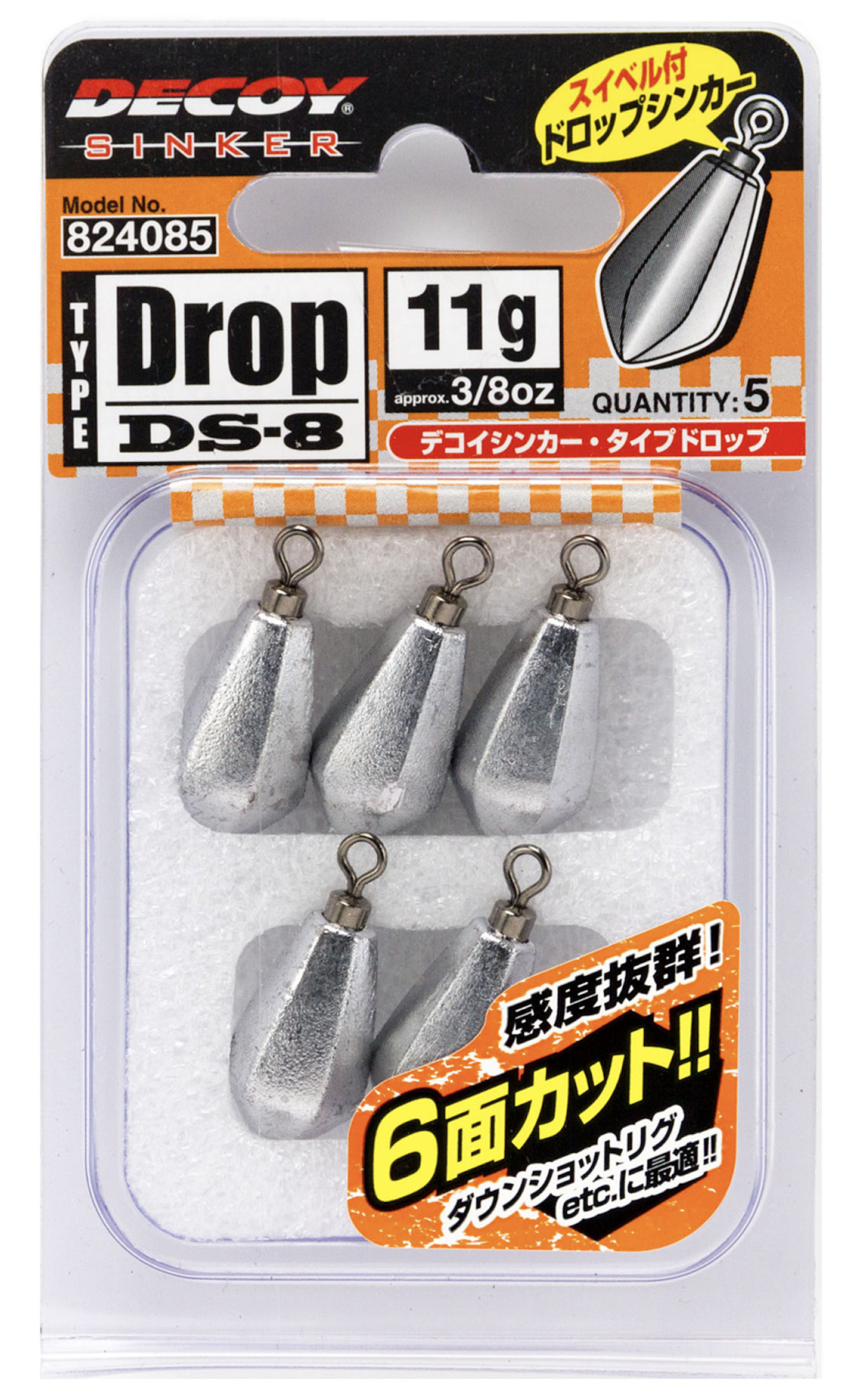 Decoy, Decoy DS-8 Sinker