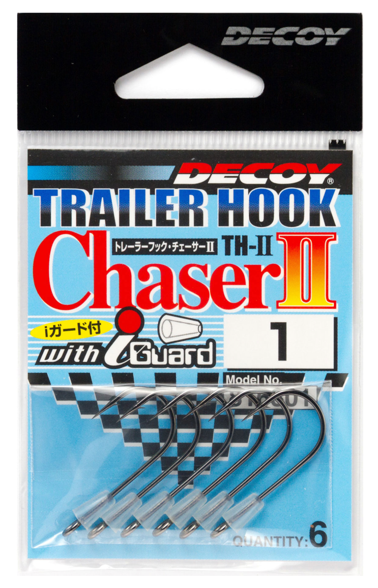 Decoy, Decoy Th-2 Trailer Hook