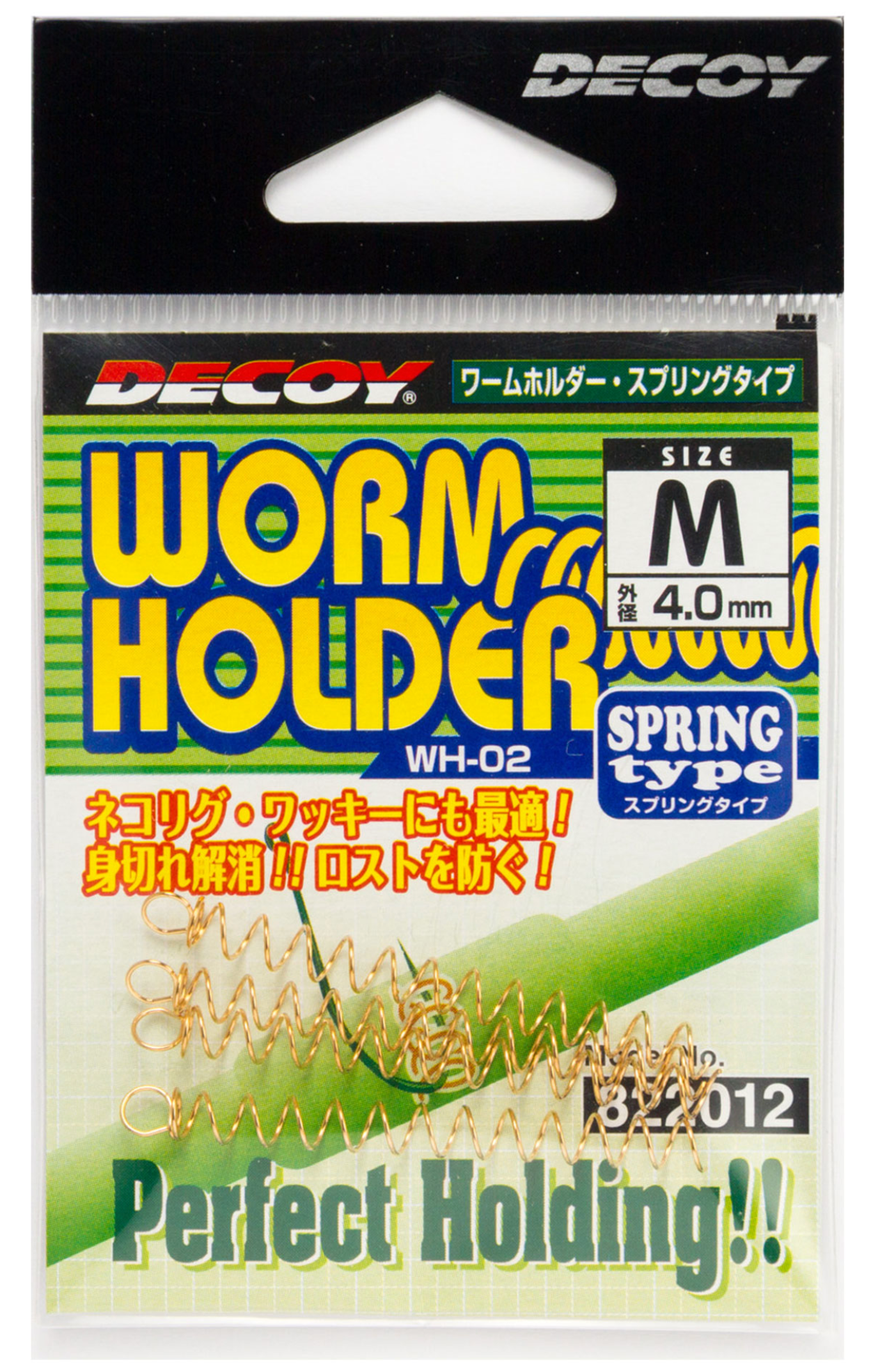 Decoy, Decoy WH-02 Worm Holder Spring