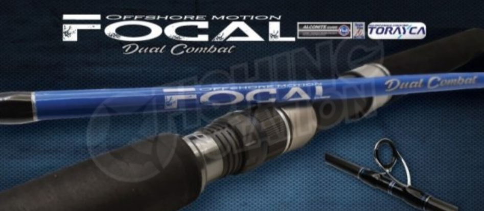 Ocean's Legacy, Ocean’s legacy Focal Spin Rod