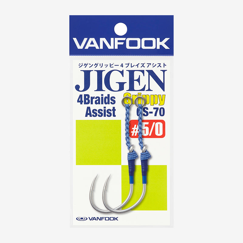 VANFOOK, VANFOOK Jigen Grippy 4 Braids Assist Hook