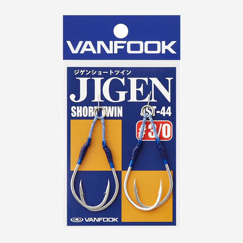 VANFOOK, VANFOOK Jigen Short Twin Assist Hook 3/0