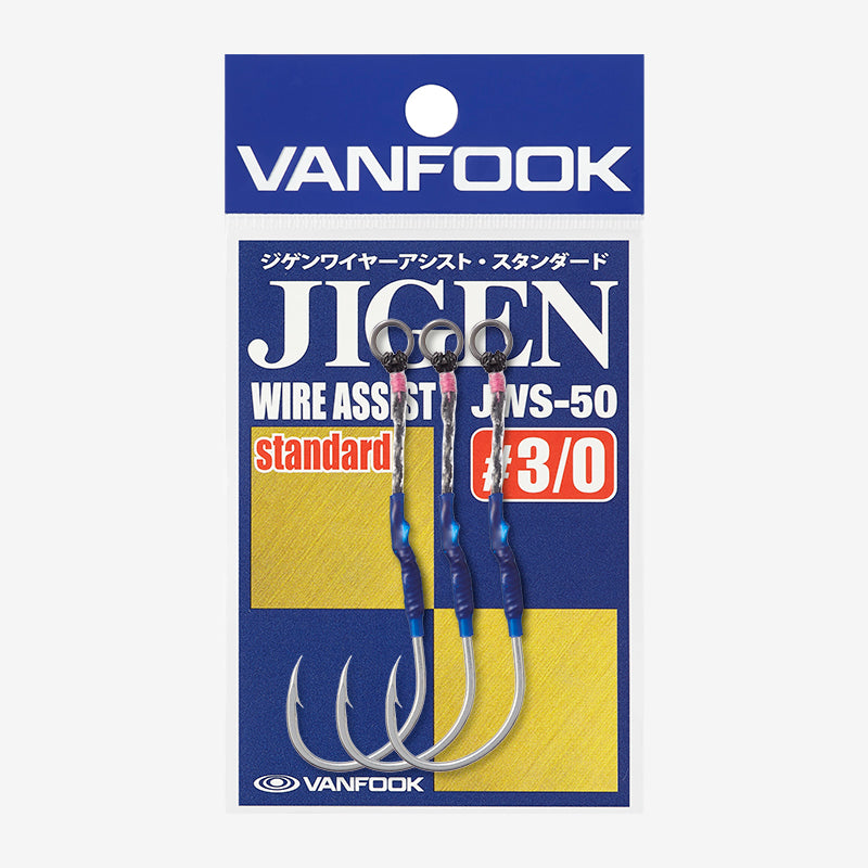 VANFOOK, VANFOOK Jigen Standard Single Wire Assist Hook