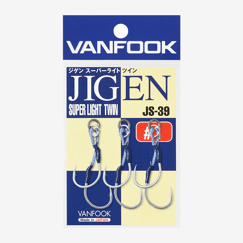 VANFOOK, VANFOOK Jigen Super Light Twin Assist Hook